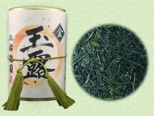 玉露　（金印）85g